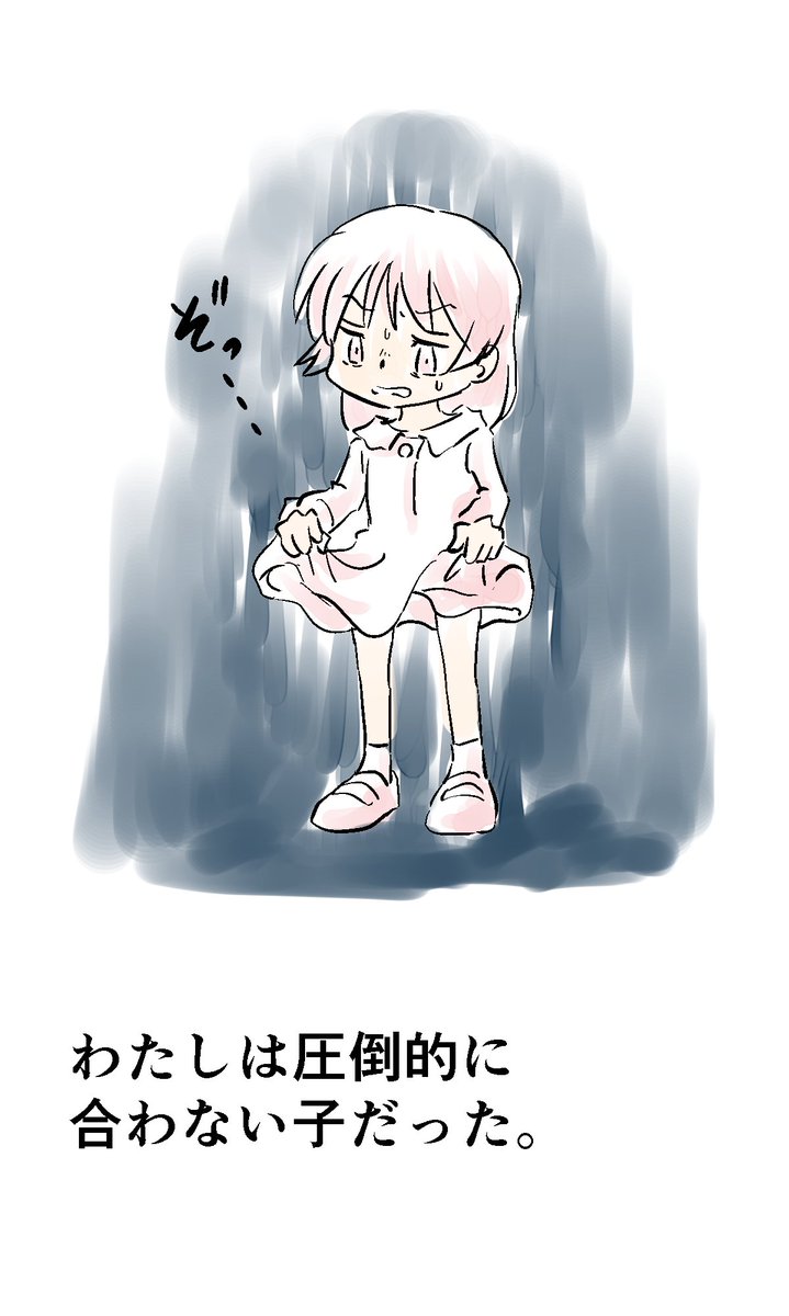 「私がマンガを描く理由」1/5
#漫画が読めるハッシュタグ 