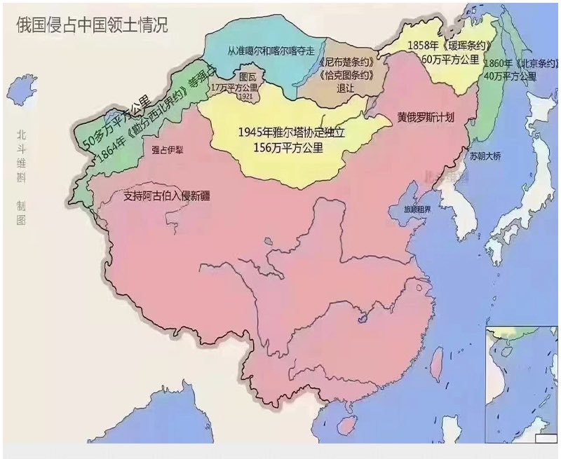 ChinaTruth's tweet photo. 他们的俄爹侵占的中国领土，连名字都改了！
海参崴：符拉迪沃斯托克
双城子：乌苏里斯克
伯力：哈巴罗夫斯克
野猪河：达利涅戈尔斯克
海兰泡：布拉戈维申斯克
库页岛：萨哈林岛
庙街：尼古拉耶夫斯克
尼布楚：涅尔琴斯克
雅克萨：阿尔巴津诺
俄侵华300多万平方公里，
占中国现有面积的三分之一！ https://t.co/o7RhN10ME4