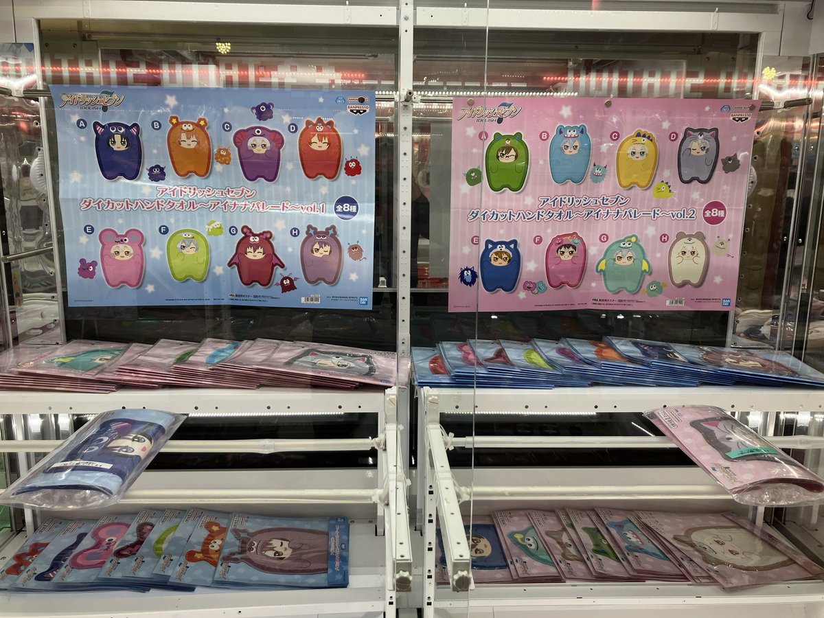 タイステ 横浜西口五番街店 on X: タイステ 横浜西口五番街店 on X: