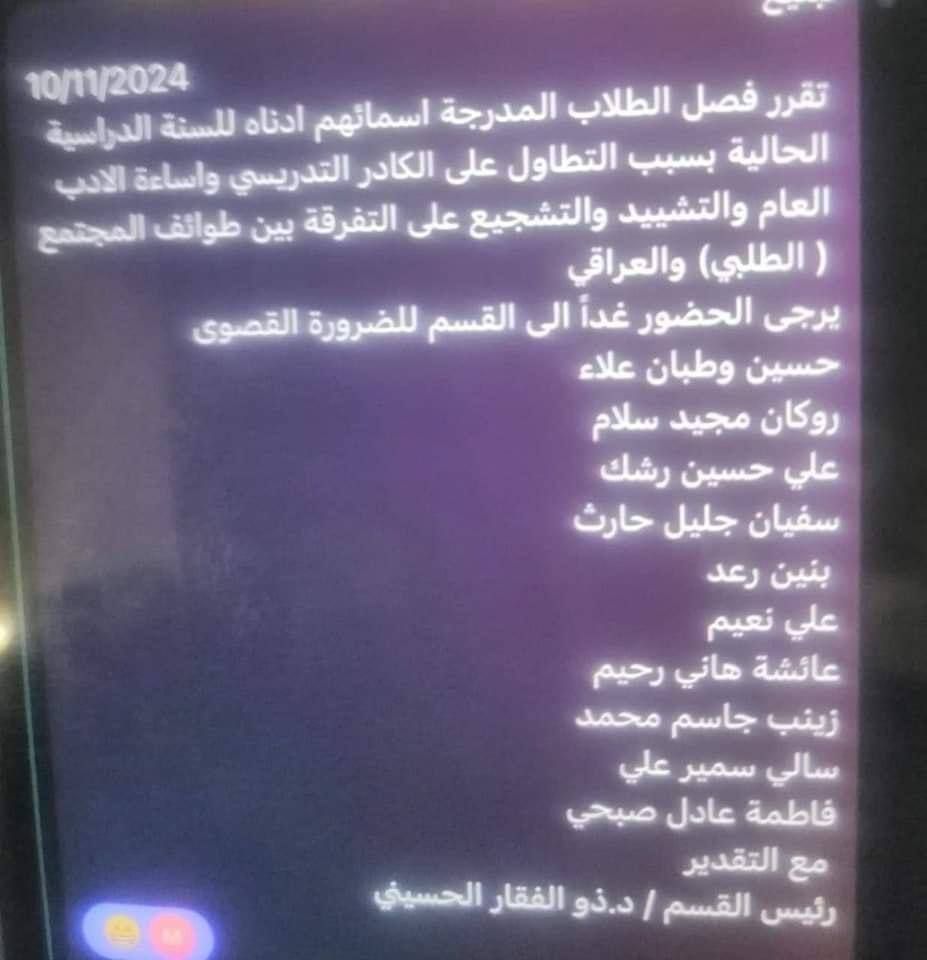 maryam93_com's tweet photo. 10 طلاب قدموا الدفاتر الإمتحانية فارغة في مادة "جرائم البعث" 
كان في البلدةِ كلبٌ
هَجَّرَ الناسَ أذاهْ
خَلَّفَ الملعونُ كلباً
يشبَهُ الآنَ أباهْ 
حتى اسماؤهم تنبح .. وطبان، روكان، سفيان.
#القمة_العربية_والإسلامية 
#يو��_الشهيد
#ابعدوا_سفيهتكم_عن_نجفنا
https://t.co/WUbwG6xZ0V https://t.co/9TTW8XTPIh