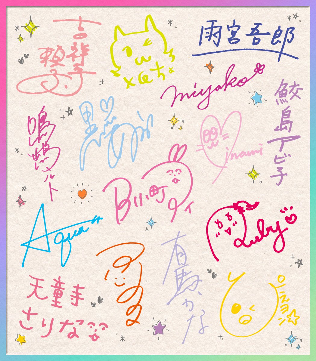 oshinoko_comic tweet picture