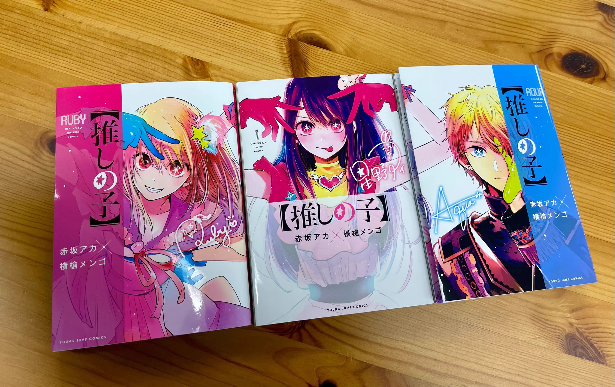 漫画【推しの子】赤坂アカ×横槍メンゴ☆完結！☆ on X: 