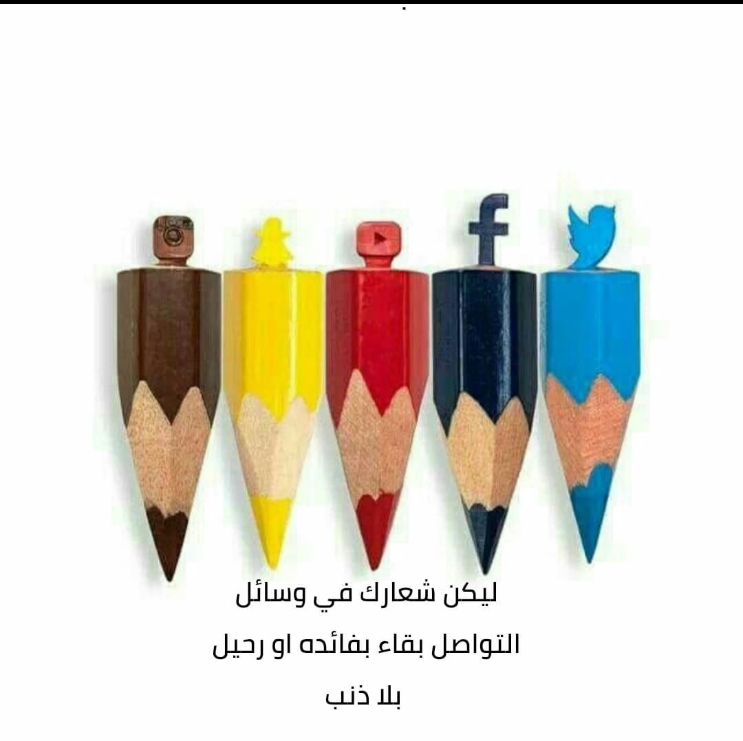 عبدالله عسكر tweet media