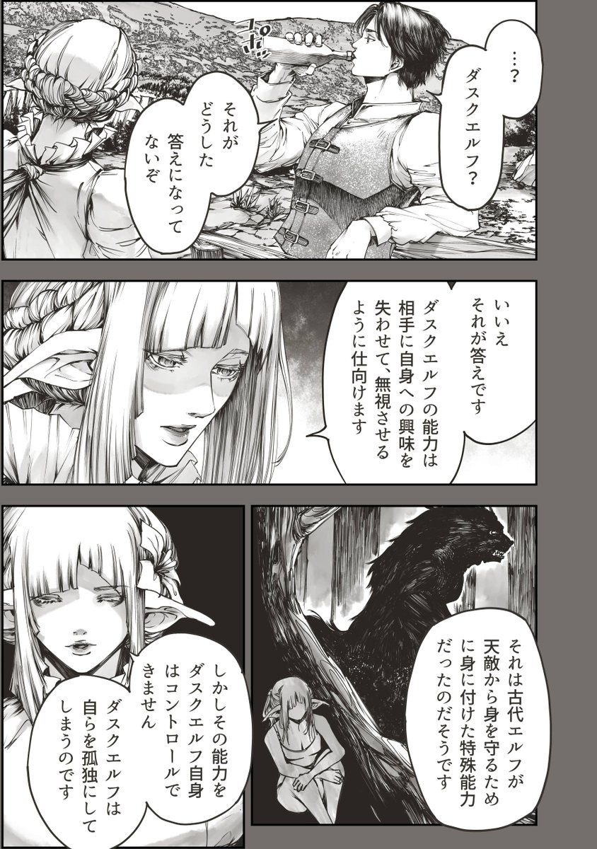 2/2 