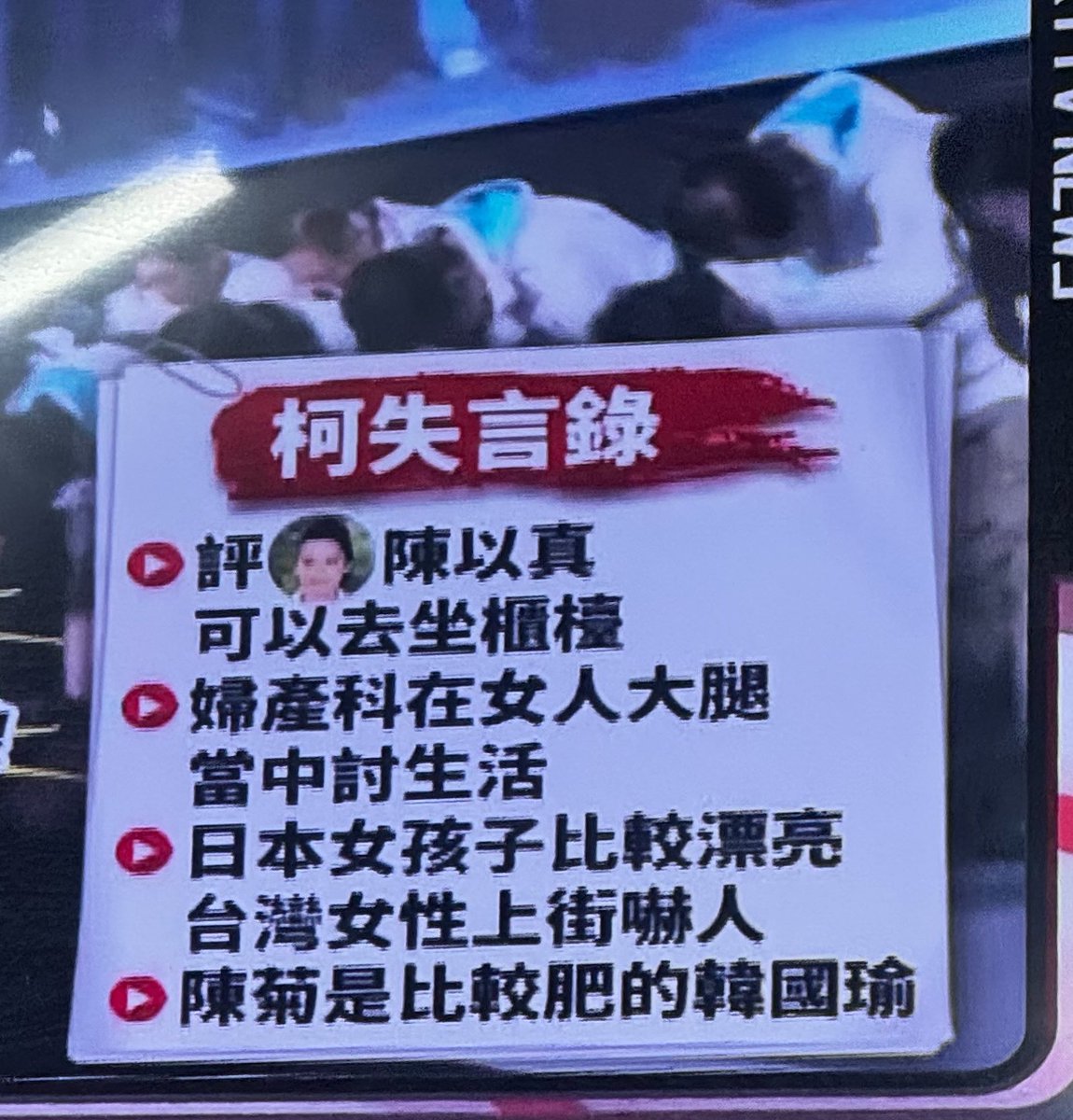 最後一句😅🤣