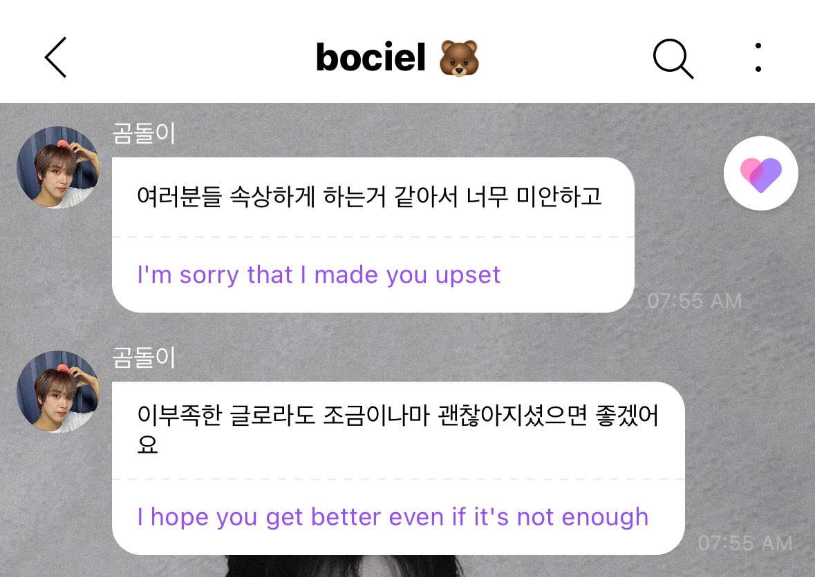 annabukanana's tweet photo. 🐻maaf buat kalian marah. Smoga bs lbh baik walopun prmintaan maaf ini ga ckp
🐶iya w minta maaf dah tp kitany jg ga disituasi yg baik walopun ga smua org bs puas dg hal ini
🐯ntuh yg hatekomen psti udh bukan fans kmi. Hmpir 9thn psti lu pd paham kmi smua dah

Kek digoreng pelan” https://t.co/40D1WG4PR9