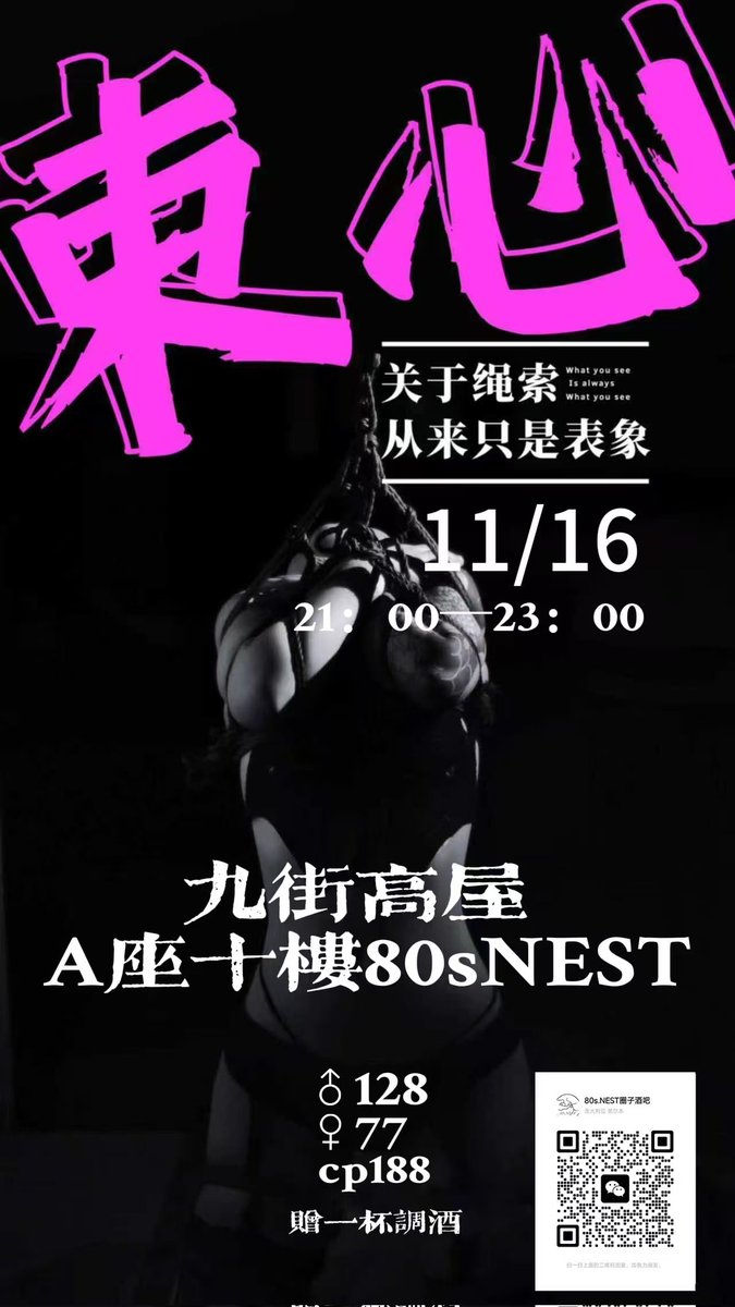 Harry_sub_'s tweet photo. 16见
ip重庆 https://t.co/XFQIForly7