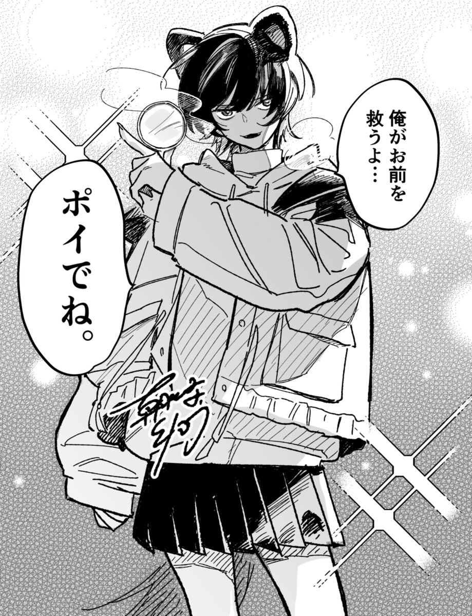 Post by 戌亥とこ🍹 on X: はやいのよ