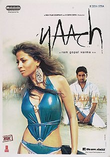 CinemaRareIN's tweet photo. . @RGVzoomin's underrated and beautifully shot #Naach turns 20 today!
@juniorbachchan #AntaraMali @Riteishd @actormanojpahwa
@amarmohile @jaideepsahni @nitinr867 https://t.co/CGijs8rZLA