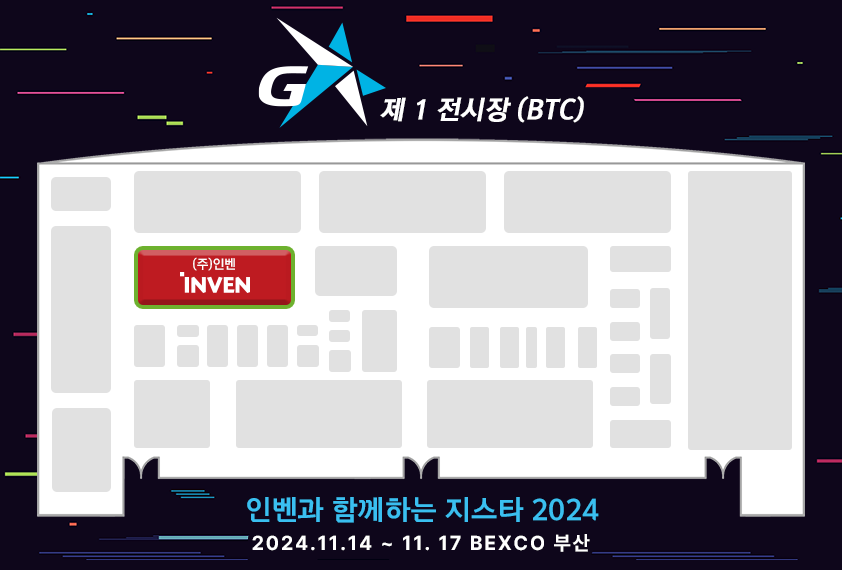 X_H_41_N_X's tweet image. 이번주 지스타에서 만나요~~!

#gstar #cosis  #vortexgaming