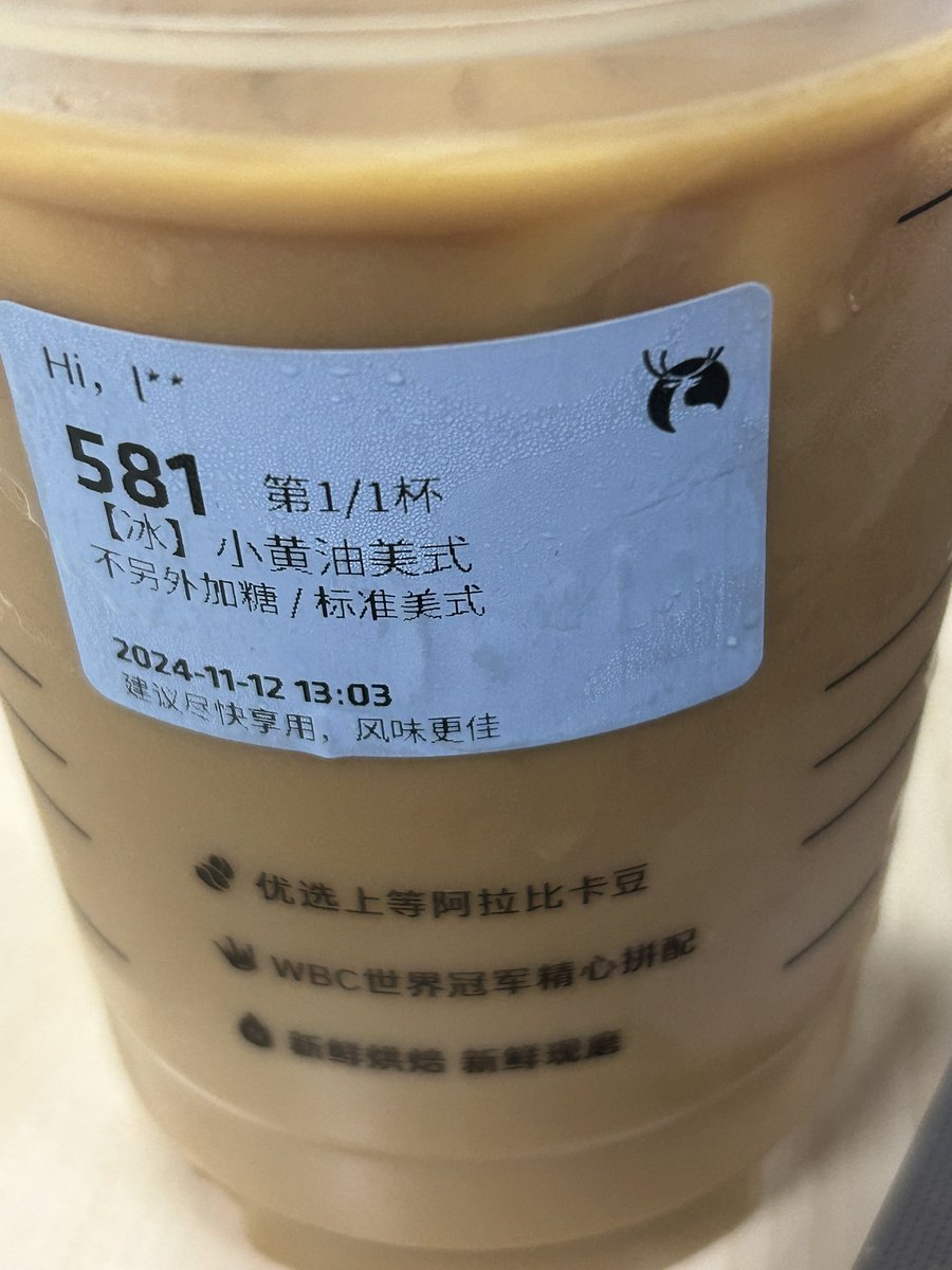 BLOODVVS's tweet photo. 像绝了Castillo的豆子 Nutty&amp;Caramel plus https://t.co/zSQrfYhNjS