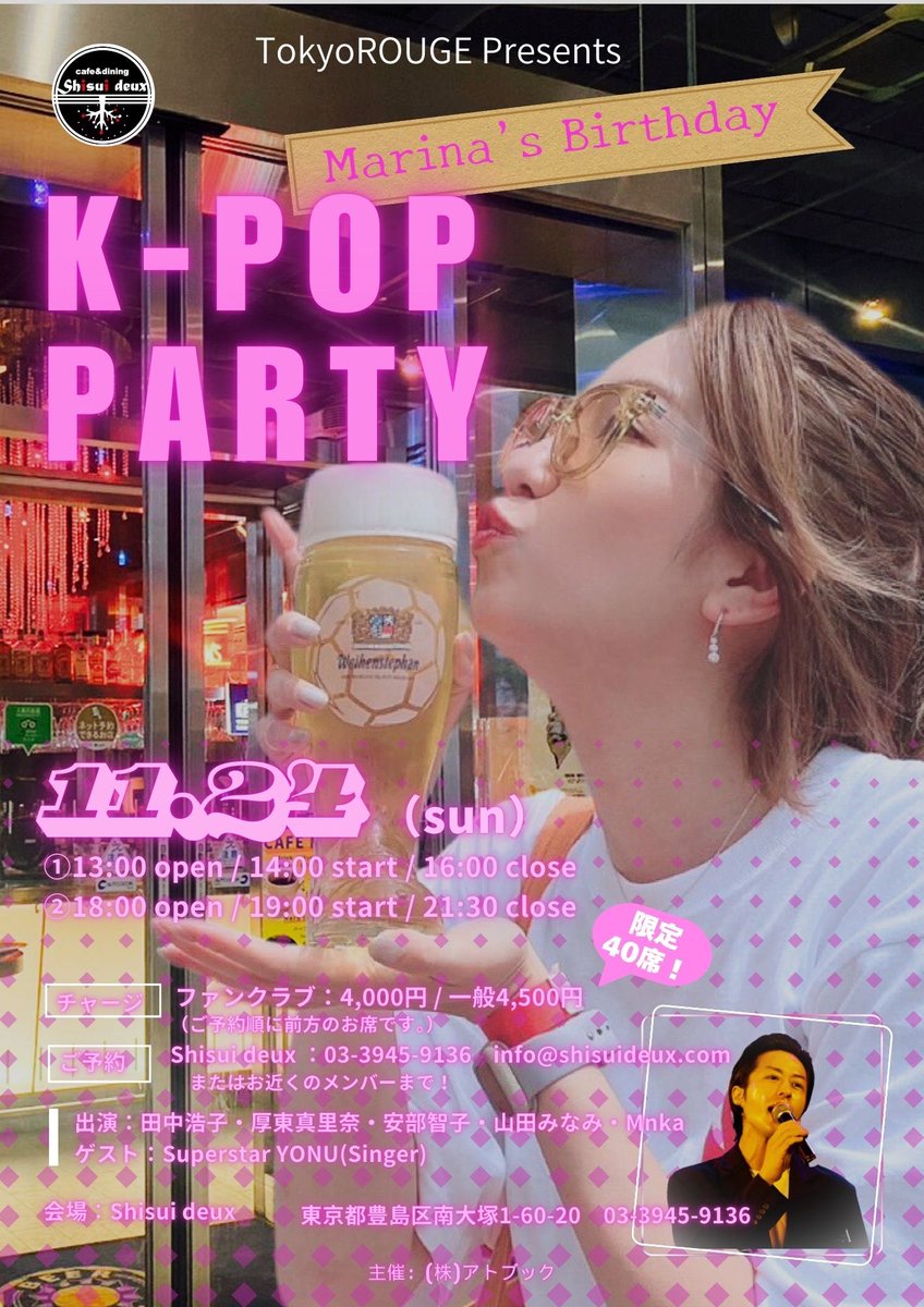 rouge_tomo's tweet photo. 本日はカンカンTuesday❤️
もう ROUGEの年内のイベント日と新春まで予定出ました！
11/26のカンカン以外は全部居ます♬
ご予約お待ちしております💖 https://t.co/GkoxW5kCrc