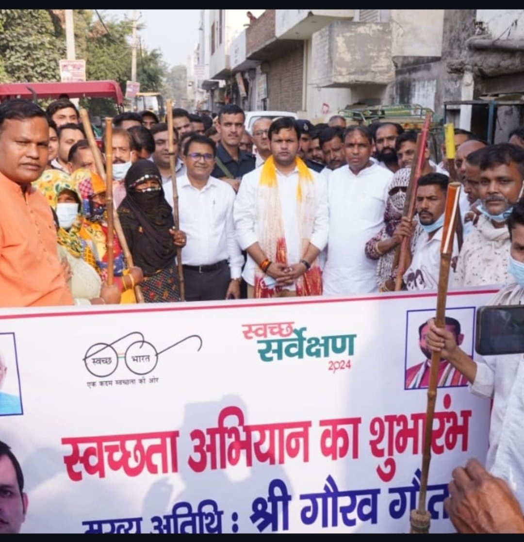 Municipal Council Palwal tweet media