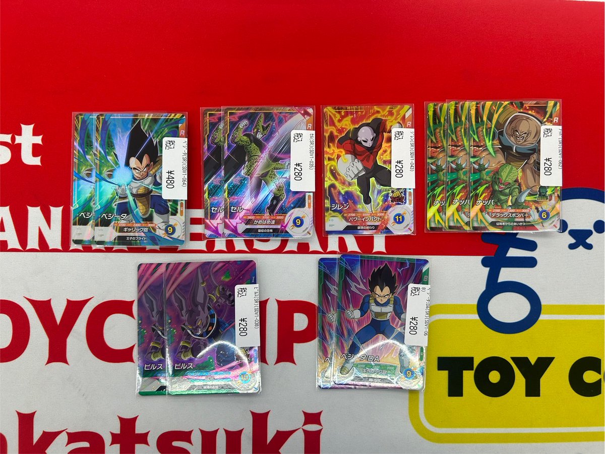 toycomp10's tweet image. ＃DBSD　
スーパーダイバーズのカードを買取させていただきました🔥
お求めの際はお気軽にお声がけください❗️❗️