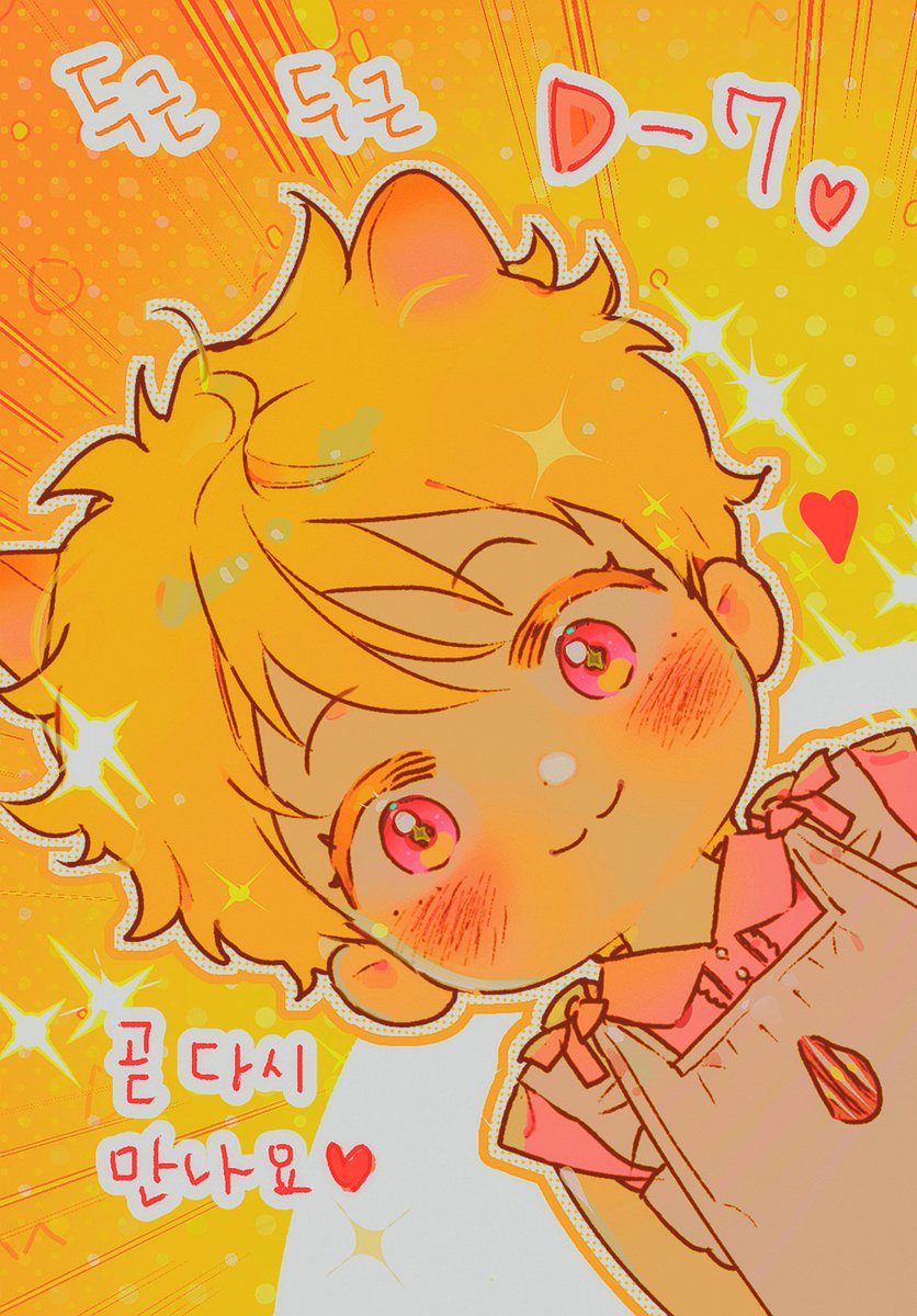 동쪽🎗🕯️ tweet media