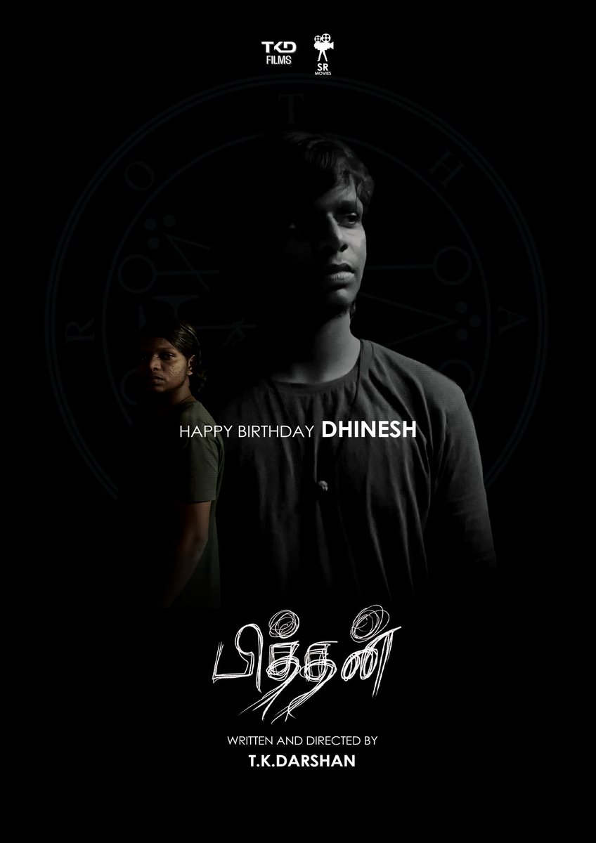 actor_ricardo's tweet photo. ☠️Happy Birthday Dhinesh🍰Wishes from team #PITHAN https://t.co/NQMeu4V4qO
