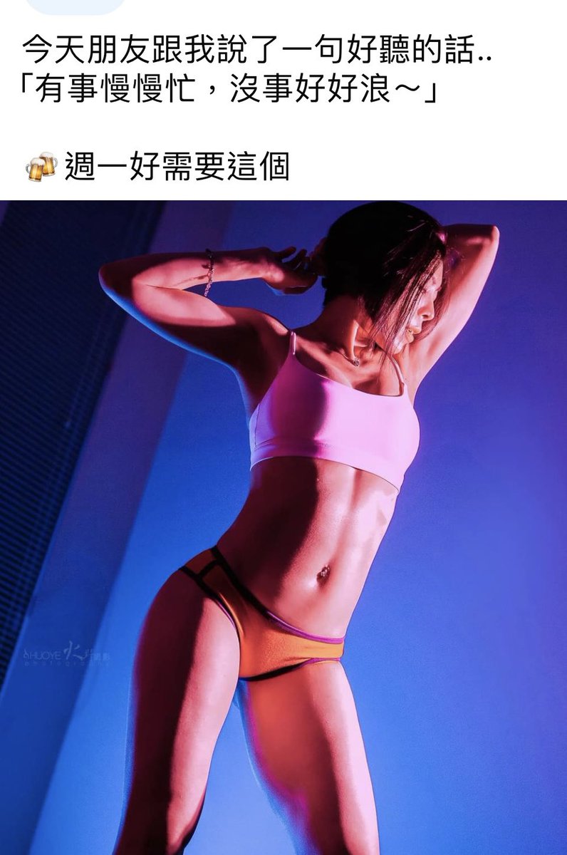 EllieLocal's tweet photo. 好好浪 https://t.co/NkF9tRM2r8