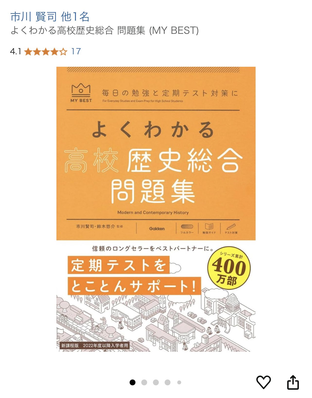 【バラ可能❗️約2.30点❗️画像4枚目まで❗️】大学受験 参考書 バラ可能❗️約2.30点❗️画像4枚目まで❗️】大学受験 参考