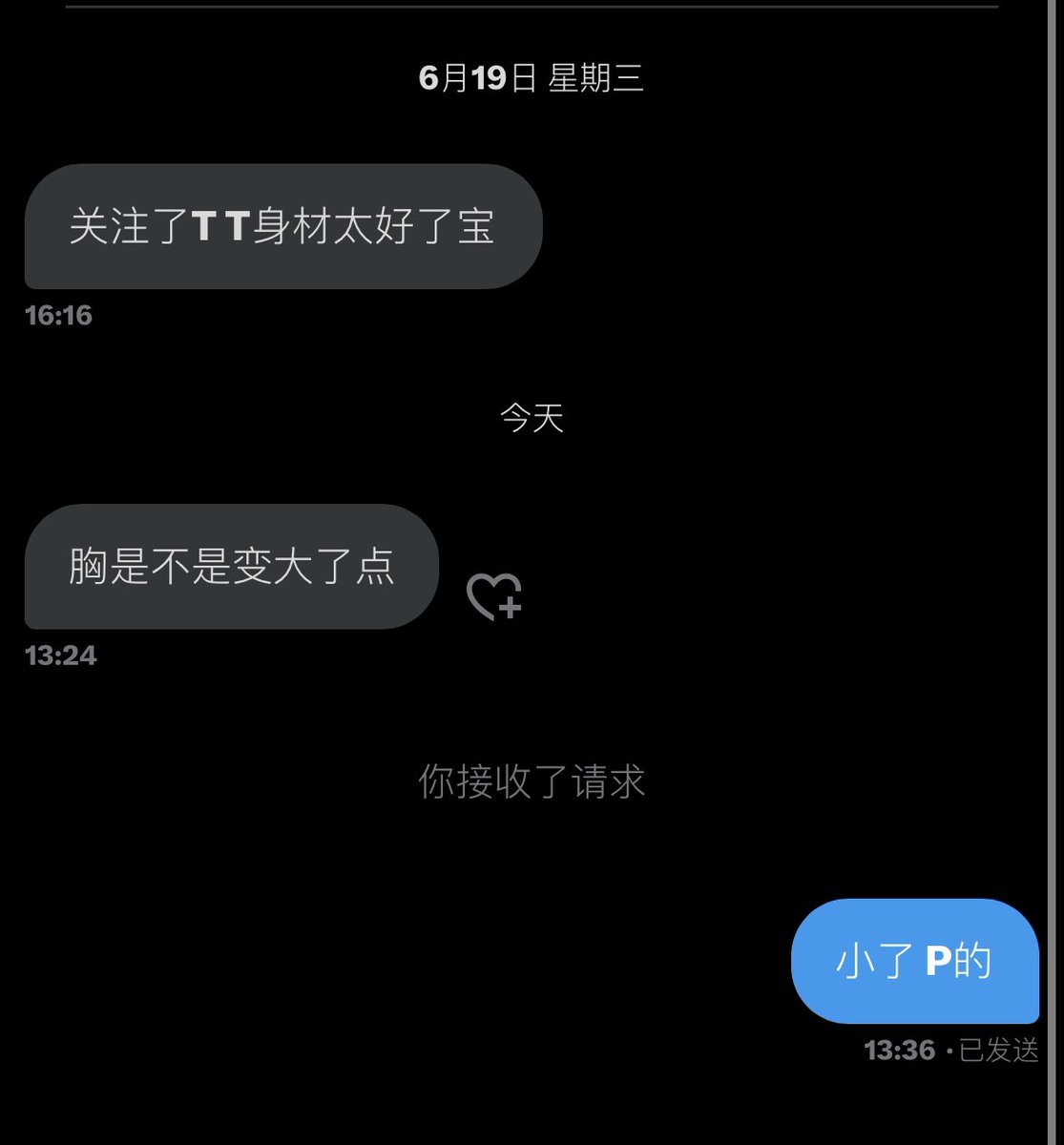 我就这么诚实

照片都会p一下腰身和胸还有亮度拉高
唯一不p的就是腿

俺的腿是又细又长(在我的比例上来说)再p的话有点不协调了 https://t.co/INKDzmFt2h