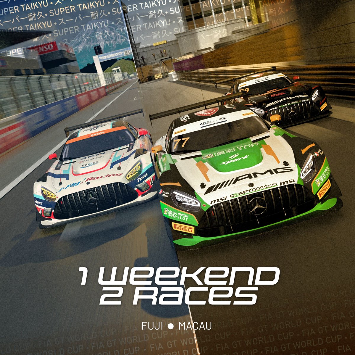 This weekend - we have not just one, but two big races!🏎️ 🏁🏎️🏁

#77 and #99 are at the Macau Grand Prix for the 2024 FIA GT World Cup 🇲🇴

AND we have our #33 battling in the final race of the 2024 Super Taikyu season - fighting for  the championship title 🇯🇵 !