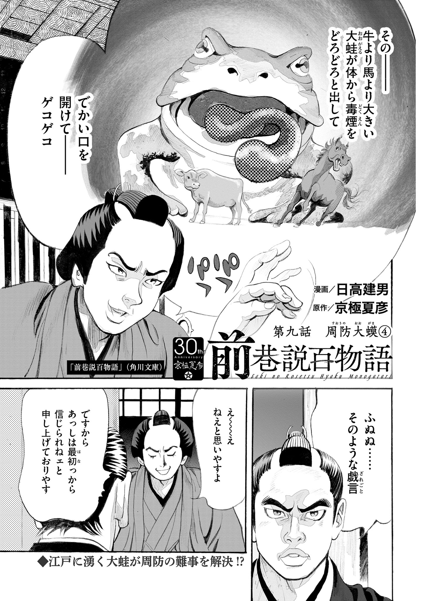 GcKWslUasAEHJKs.jpg:large