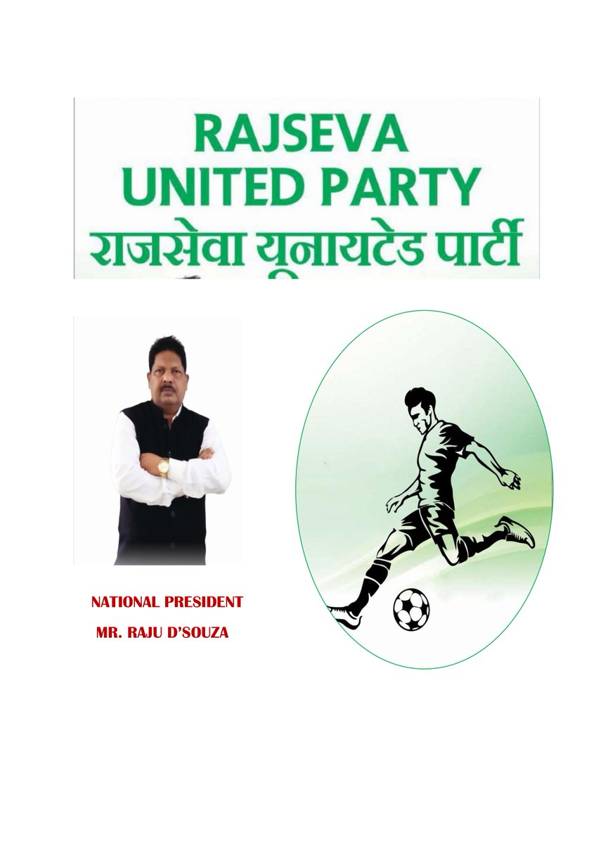 RajsevaParty's tweet image. On this path together hand in hand to create future that we can all be proud of with unwavering hope &amp;amp; belief in your power. embrance your potential &amp;amp; let it shine brightly. do support us in shaping world where your dreams  become reality 
#RajsevaUnitedParty #VoteforBetterfuture