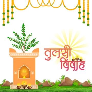 Manukahat's tweet photo. Devuthani Ekadashi also marks the marriage of Tulsi and Lord Shaligram on this day, which is a symbol of purity and devotion. 

Best wishes for Devuthani Ekadashi and Tulsi marriage.
#devu https://t.co/cZX2VAlbJy