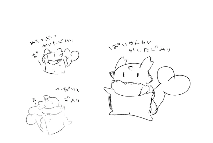 いろんなごみり 