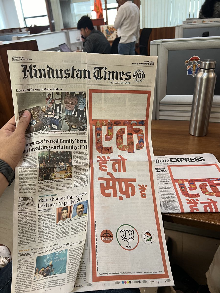 Meanwhile, mood of #Maharashtra