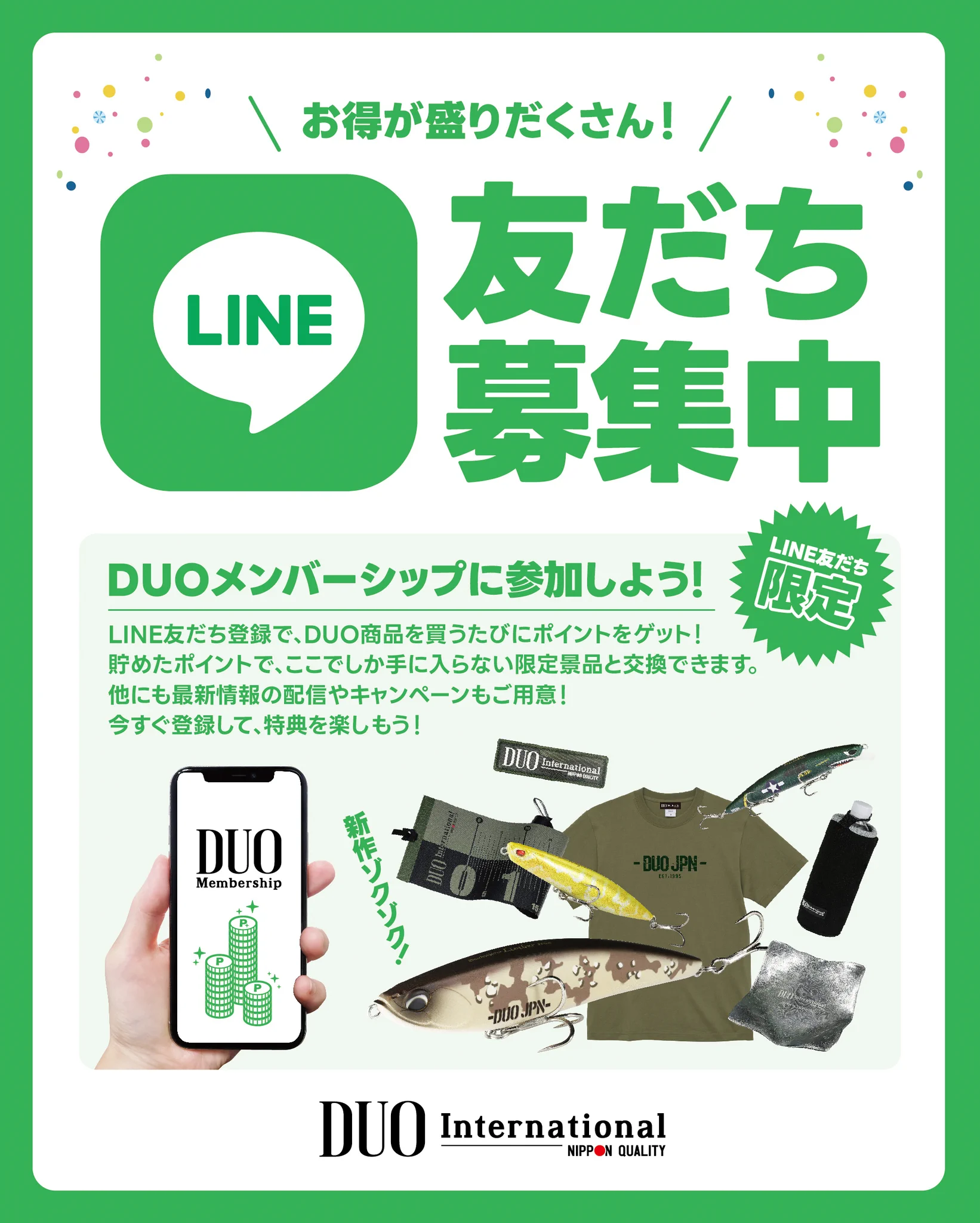 DUO Japan（株式会社デュオ） (@DUOJPN) / X