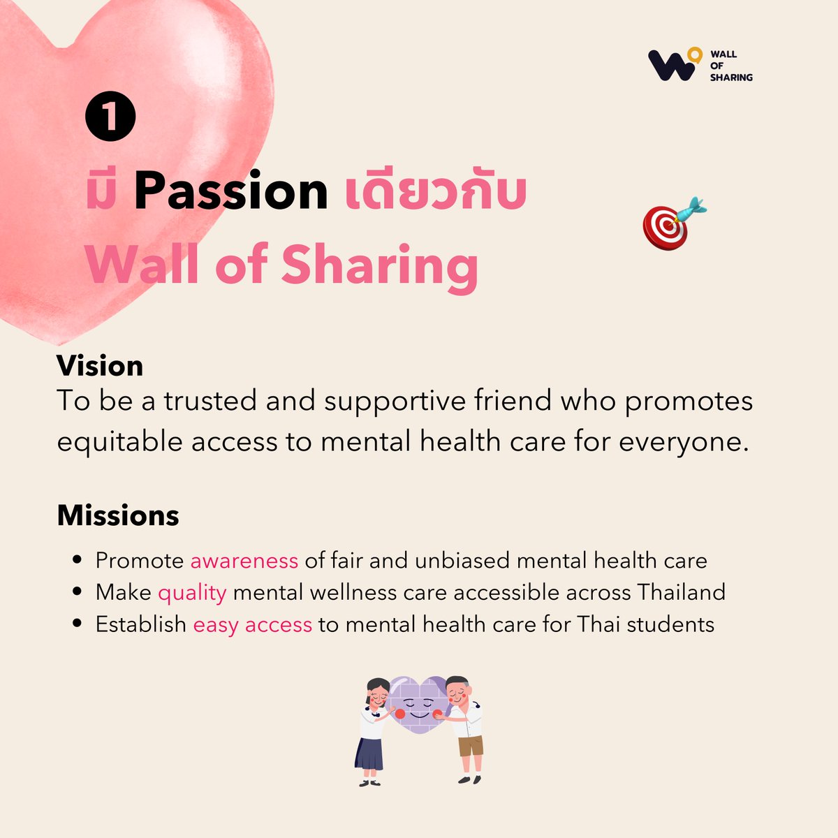 WallofSharing tweet media