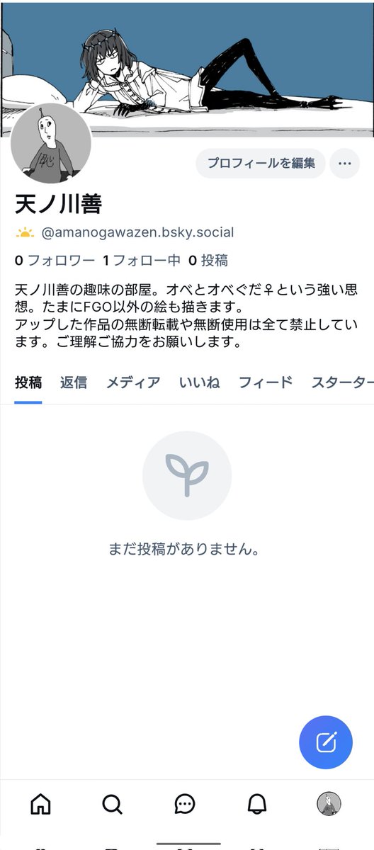 amanogwazen's tweet image. まだ見ぬ空を求めはばたきました。
こちらでもよろしくどうぞでございます。🦋