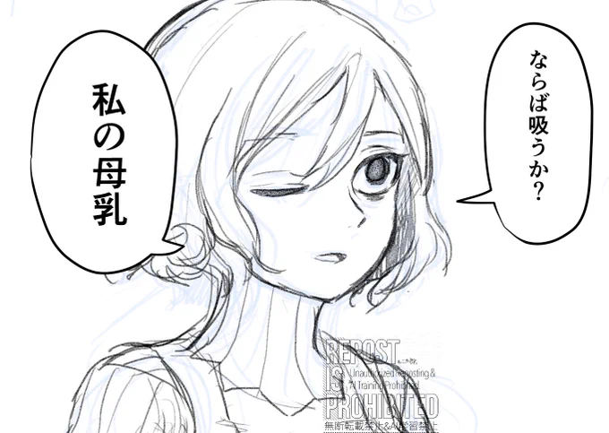 下描き 