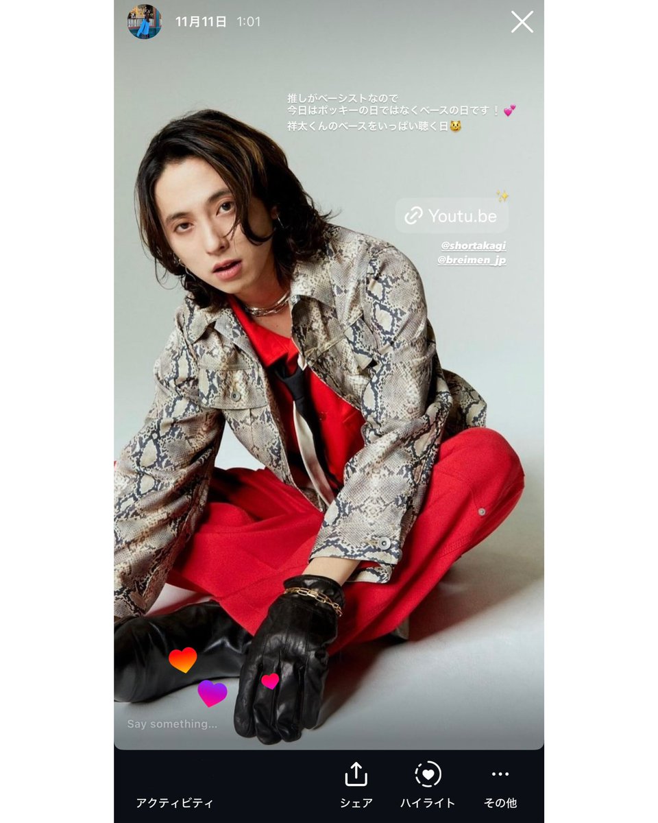 _tanaca__'s tweet photo. 2018年、ベースの日のイベントに少し携わって取材を受けたんやけど、この時は将来ベーシストの推しができるなんて思ってもいなかったナ😹今なら「ベース��ていいですよね！」などという薄い感想では済まさない https://t.co/64PYT68c5W