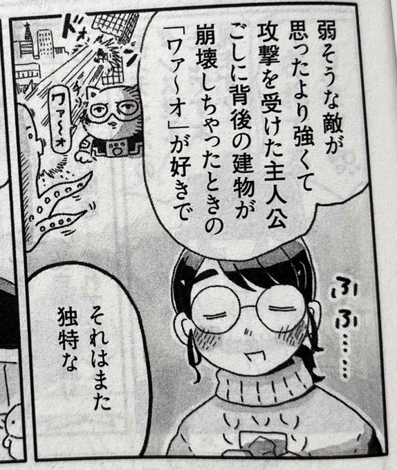 これは私が洋画見てる時やゲーム中に出てくると嬉しくなっちゃうシーンです 