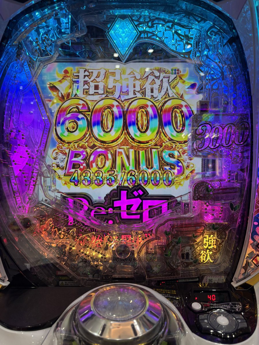 5kuNds_'s tweet photo. この日から境目にパチンコ勝てんなった https://t.co/CUJcN0N4hQ