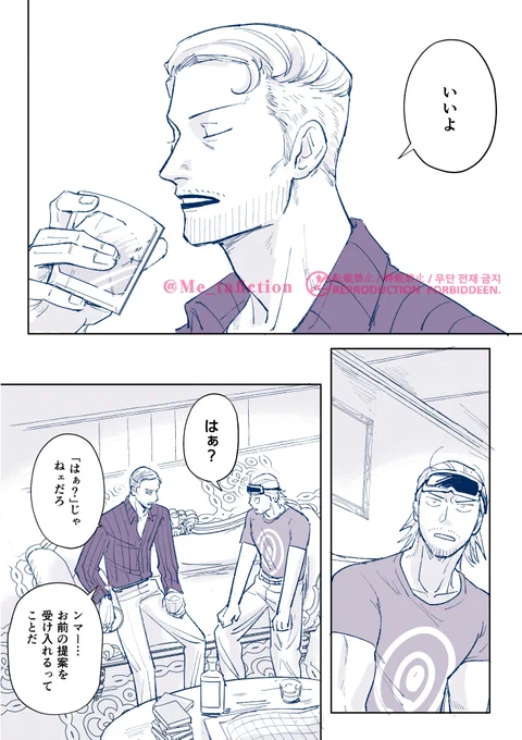 これは玉砕したいパウリ〜とさせてくれないアイスバ〜グさんのパウアイ 
