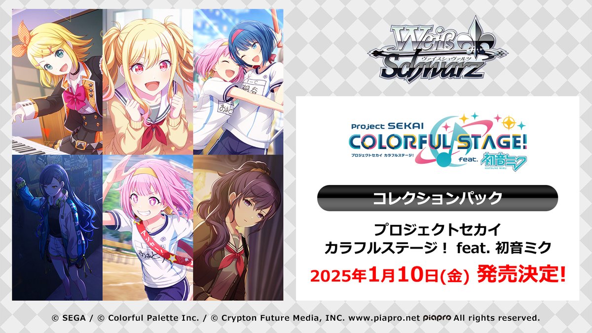 ヴァイスシュヴァルツ公式 on X: ヴァイスシュヴァルツ公式 on X: