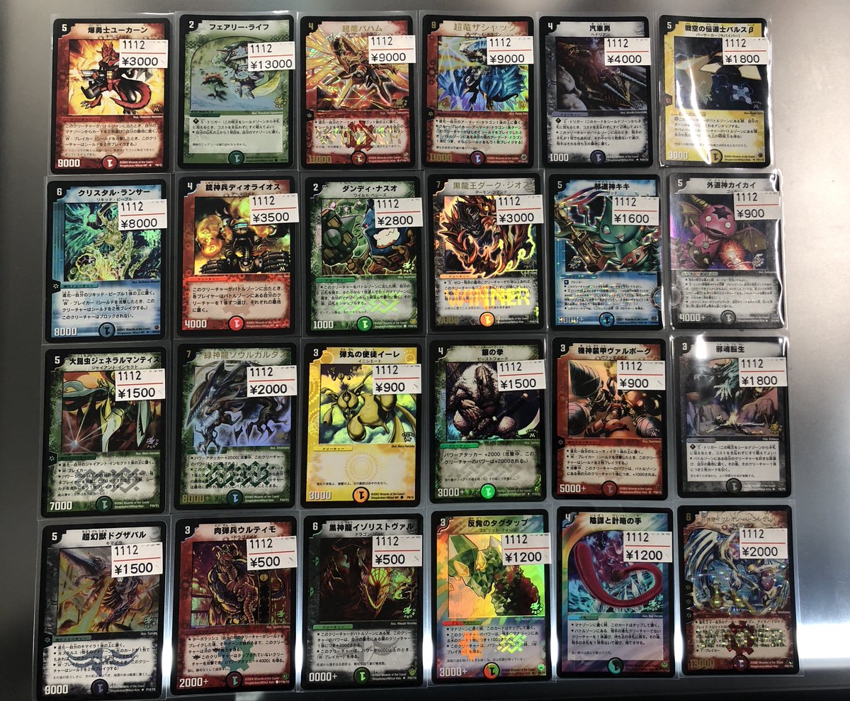 入荷情報】 今週入荷コーナーにデュエマ商品を追加！ スタッフおすすめ