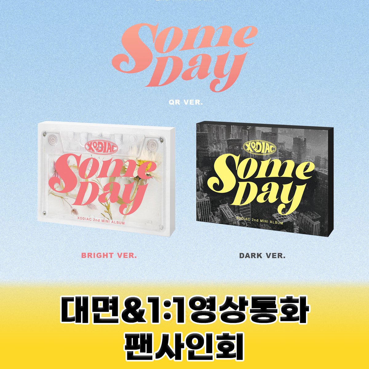 XODIAC 2nd MINI ALBUM [SOME DAY] 발매기념
대면&amp;1:1영상통화 팬사인회

🗓 행사 일정: 11.17 (Sun) pm 4:00
🗓 판매기간: 11.12 (Tue) pm 3 ~ 11.14 (Thu) pm 11:59
▶ 이벤트 응모 바로가기
🇰🇷buly.kr/9t9bLUP
🇯🇵buly.kr/HSWBWYl
🇺🇸buly.kr/AaodGhp