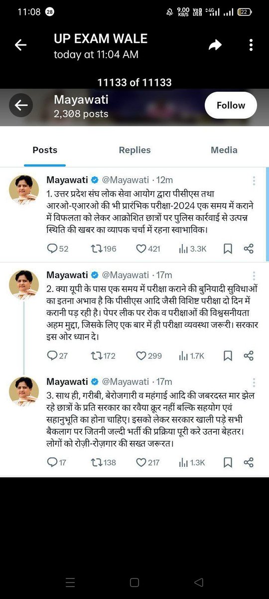 ChandelTanya's tweet photo. #UPPCS_ROARO_ONESHIFT. Himmat na  haaro doston.   Ajj kl se bhi jyda power main  hai hum log. Ajj Kai badi badi personality  ka support hai .. jai hindi https://t.co/Nne6HAF0GR
