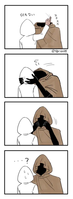 #文字化化_art 