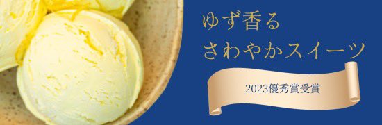 初！🌟自分で一からデザインしてバナー完成した！アイスクリーム屋さんがテーマ🍨シンプルなものでもまだまだ時間かかるけど楽しい！フォントとか色味とか勉強したい📚

#webcoach
#ウェブコーチ
#バナー 
#webデザイン