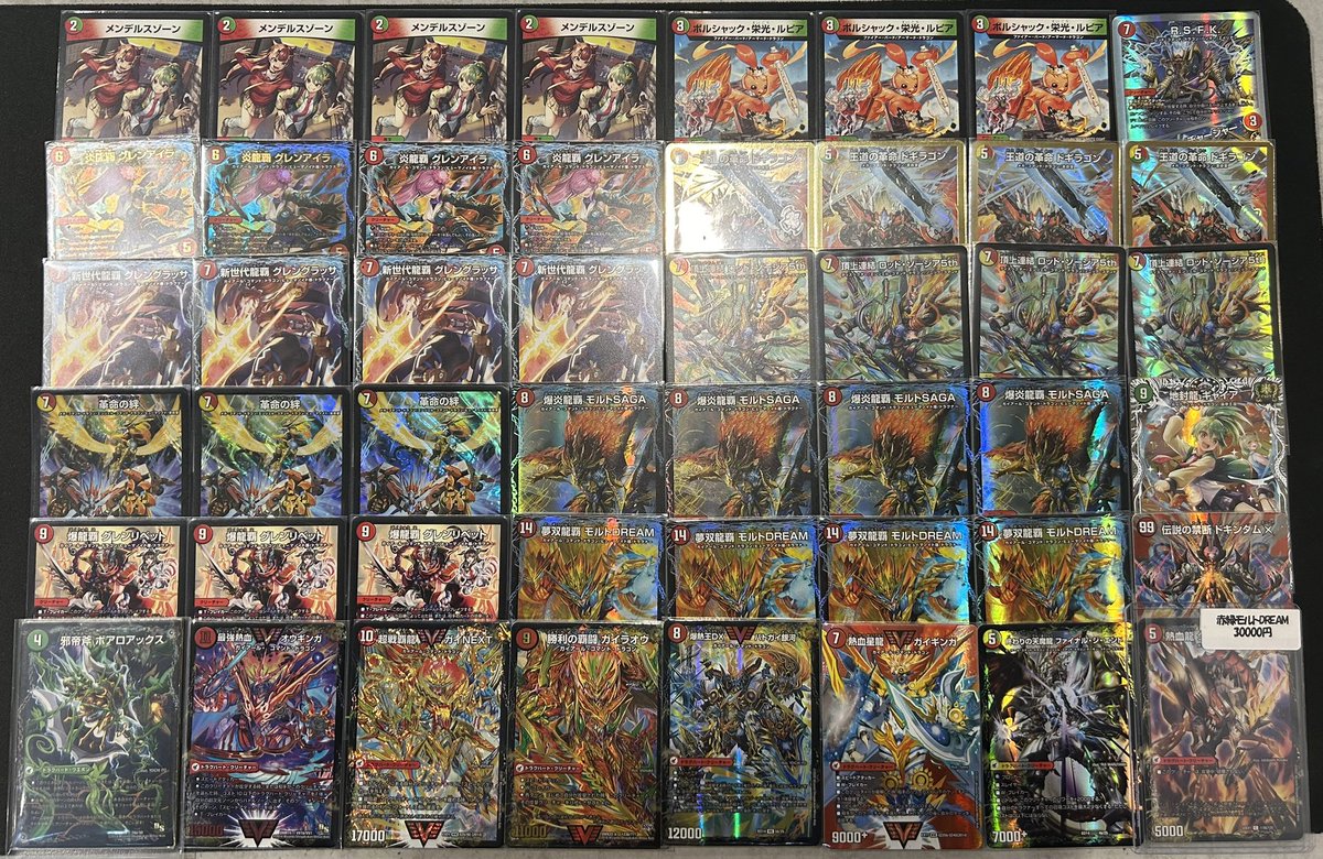 デュエマ モルトDREAMデッキ入荷しました‼️
