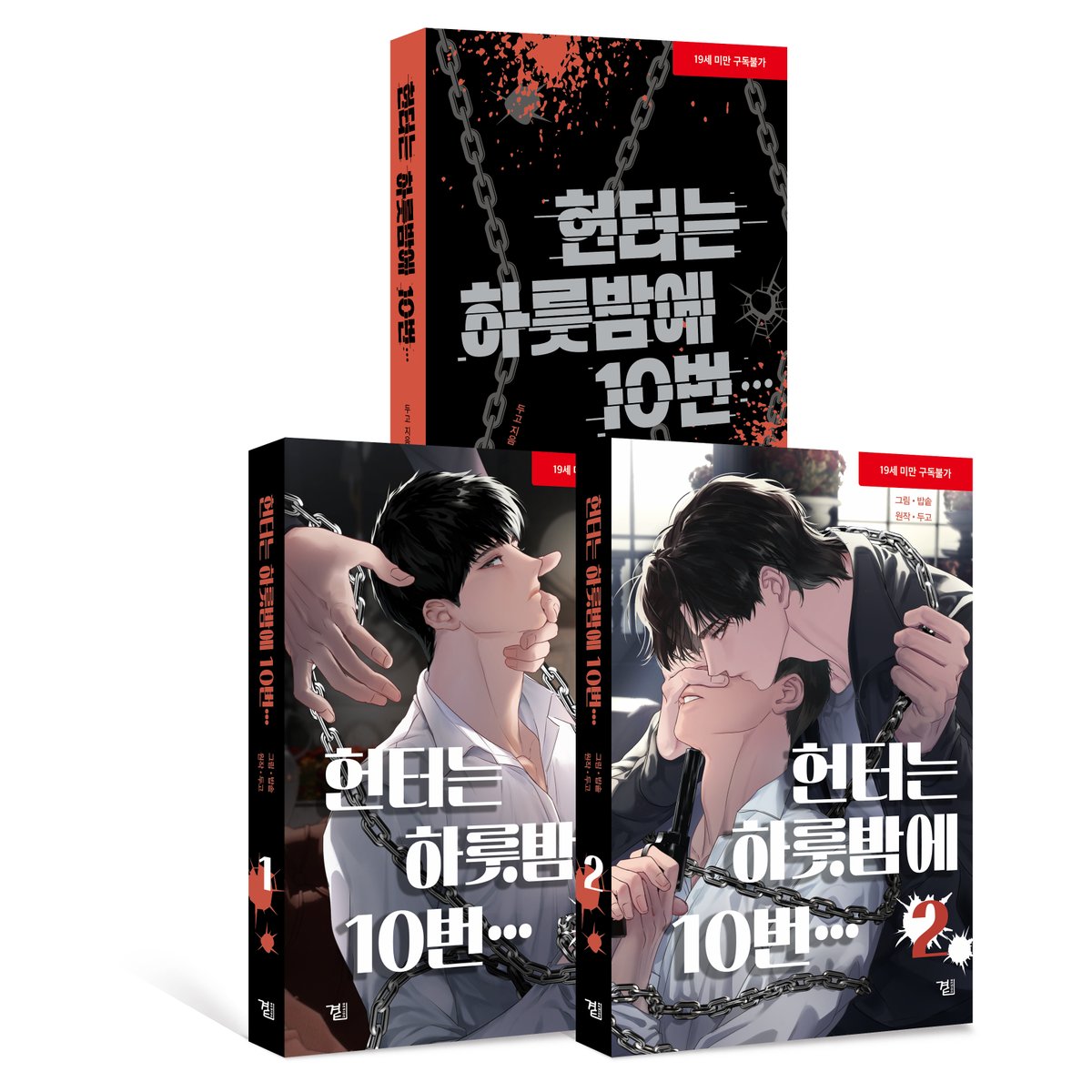 위즈덤하우스 웹소설 tweet media