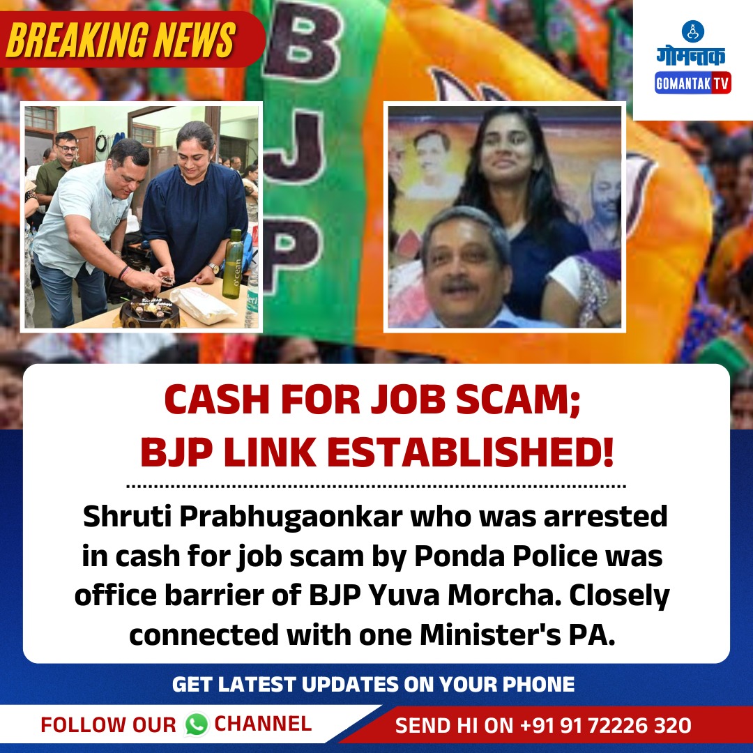 Yurialemao9's tweet photo. @nitin_gadkari pet phrase चहा पेक्षा किटली गरम (Kettle is hotter than tea, similarly are PA’s) seems to have turned reality in the #CashforJobs scam in #Goa. There is a need to investigate all links of accused persons with politicians and their staff. https://t.co/h4VpcNQR2v