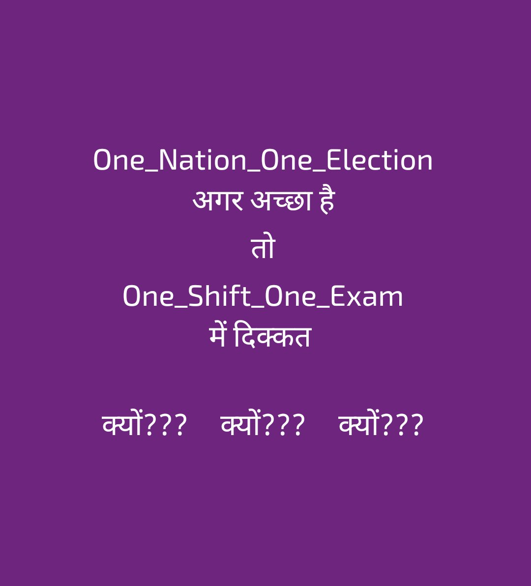 DeepakY45614488's tweet image. #NO_NORMALISATION