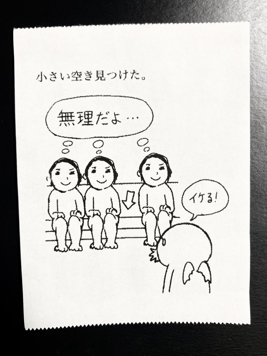 風物詩 
