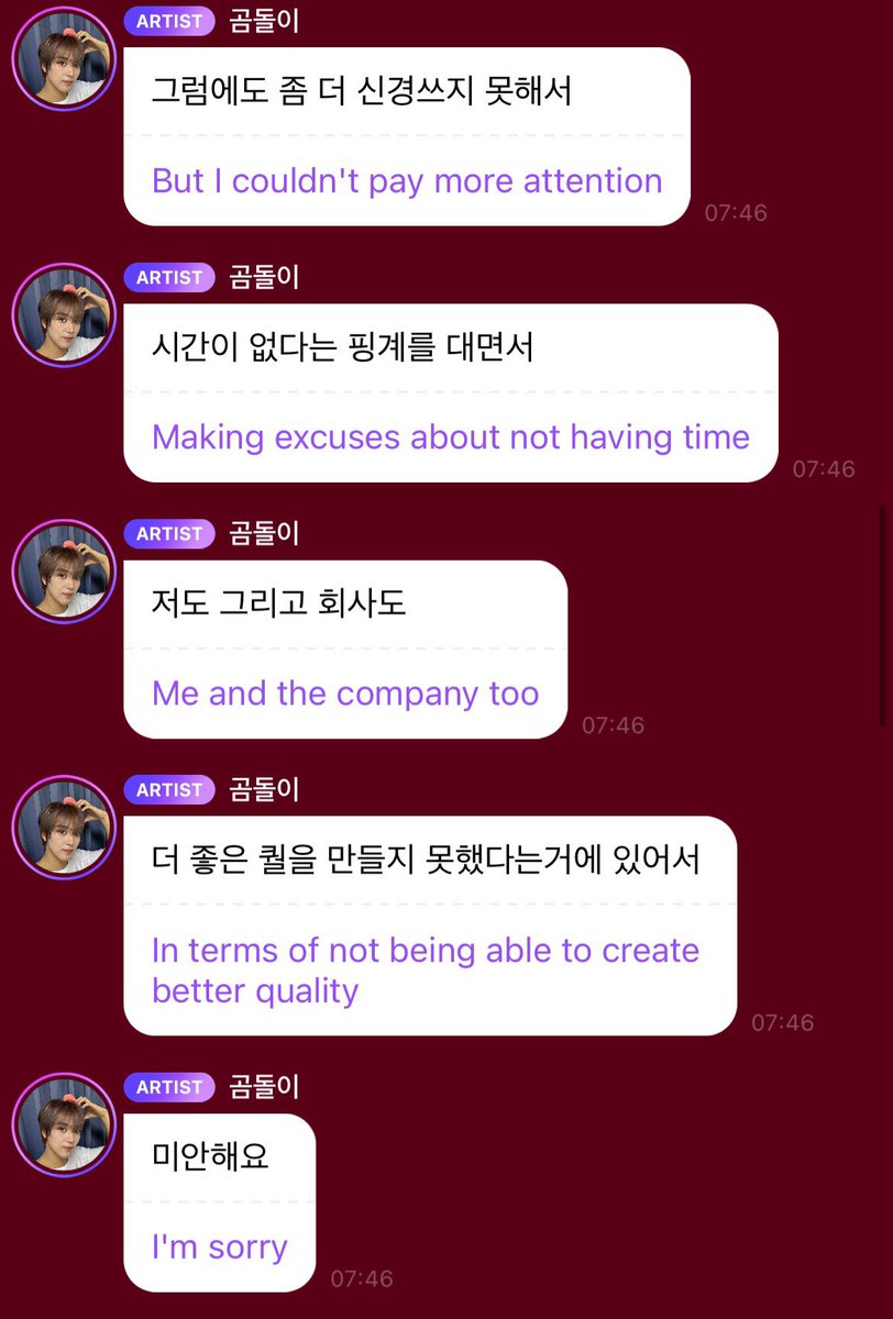 flowersfluff_'s tweet photo. knetz problematik, SM kek babi
udah paling betul dream encore di indo apa di gitu asal ga di korea, miris gw negara sendiri malah hujat idol sendiri, GA MALU LU KNETZ? https://t.co/baBXqt5SIj