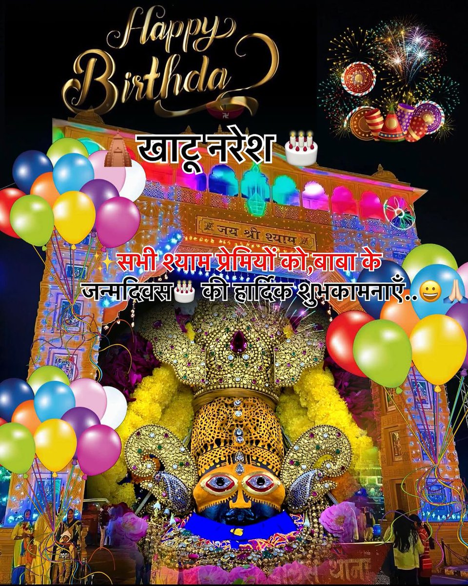 Naveen_chandel_'s tweet photo. 🙏🌹Happy birthday to you mere babaa 🎂👑🎁🍨💐🌹 https://t.co/WLVxTgdtV2